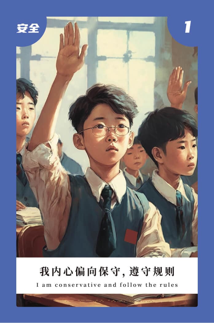 反面13